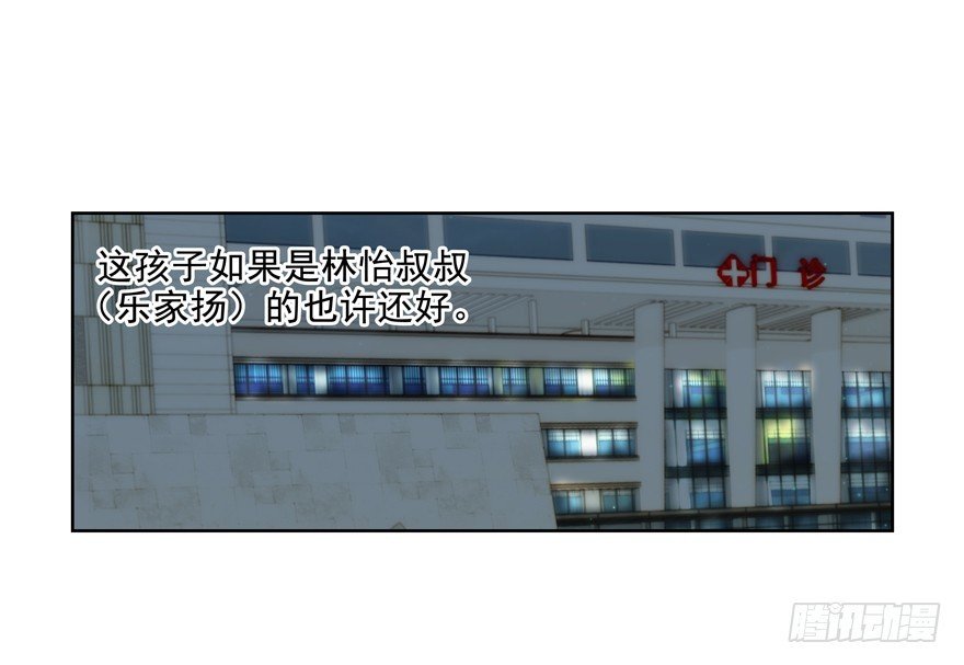 林怡去哪儿啦