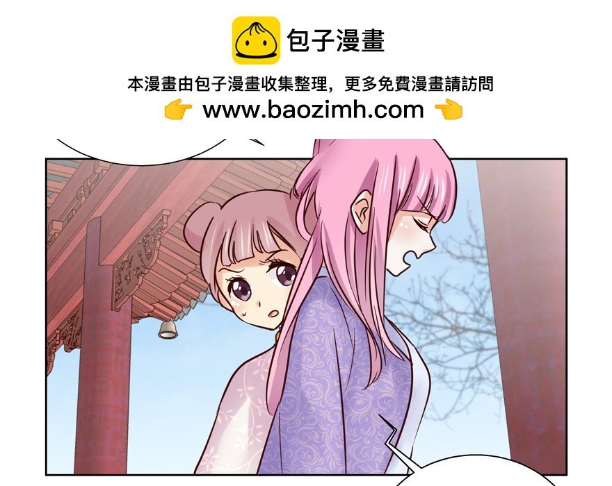 林怡去哪儿啦