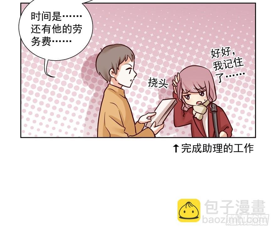 林怡去哪儿啦
