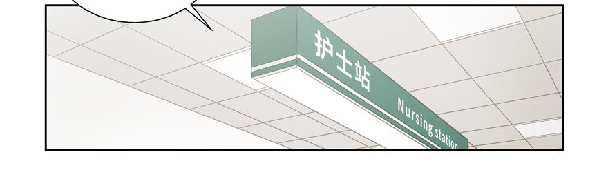 落空