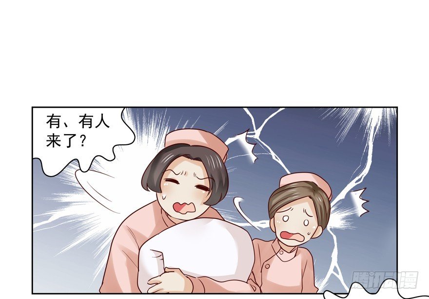 落空
