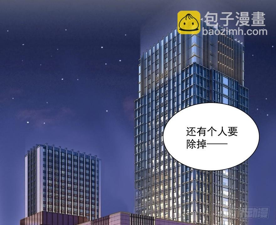 落空