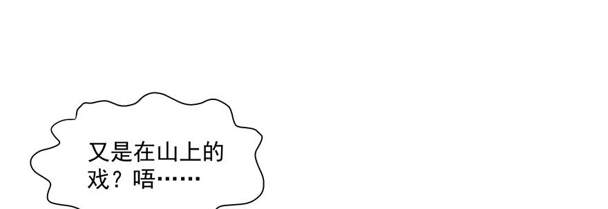 落空