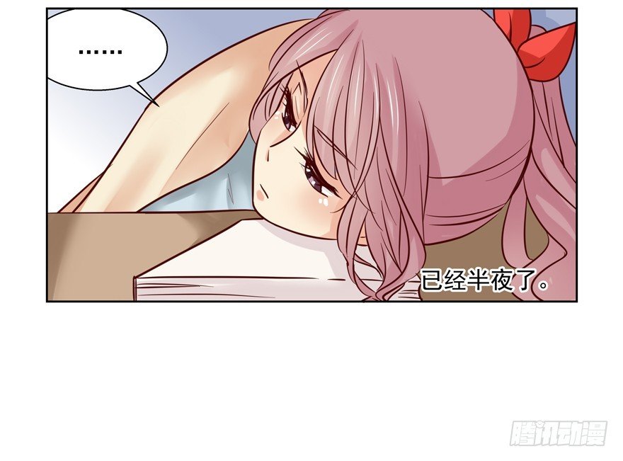落空