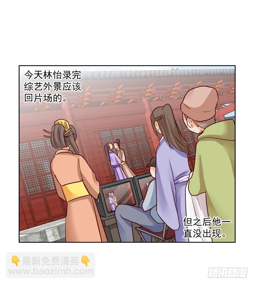 落空