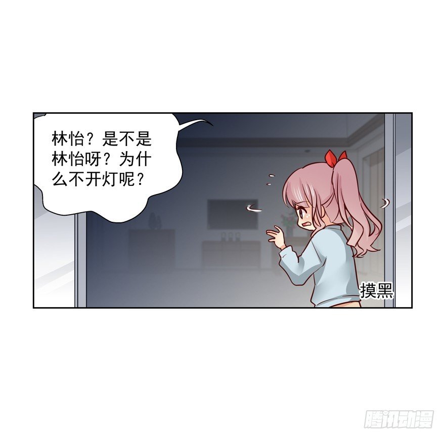 落空