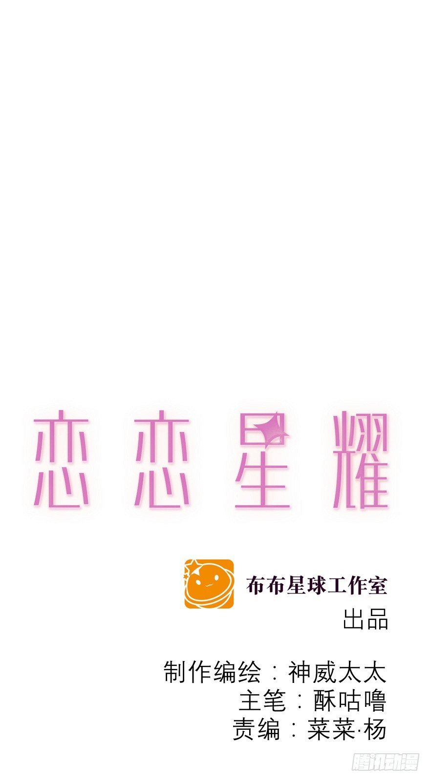 番外：恶龙vs公主