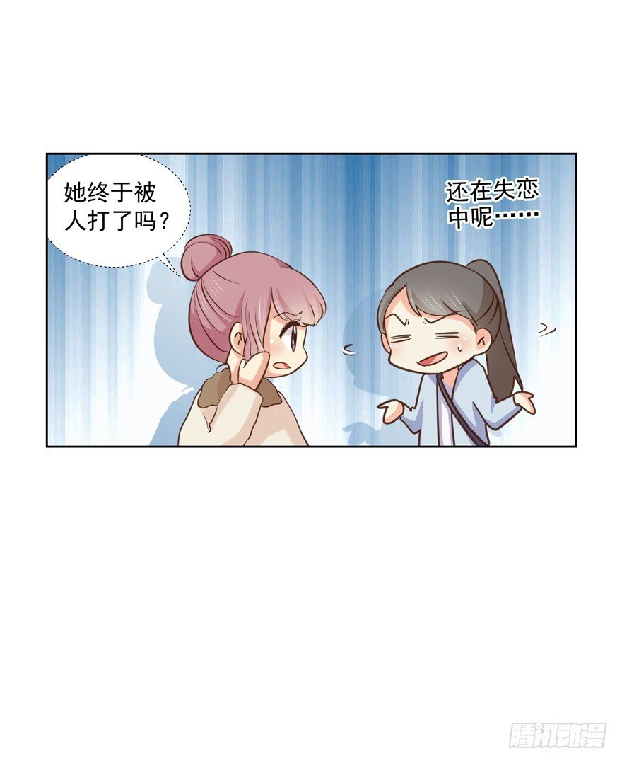 跟了过来