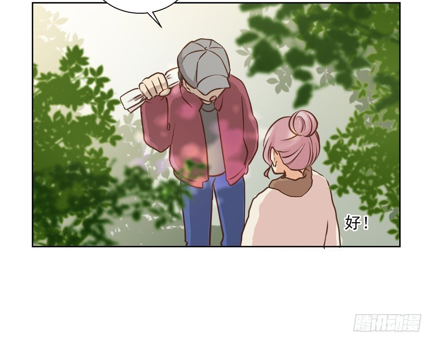 跟了过来