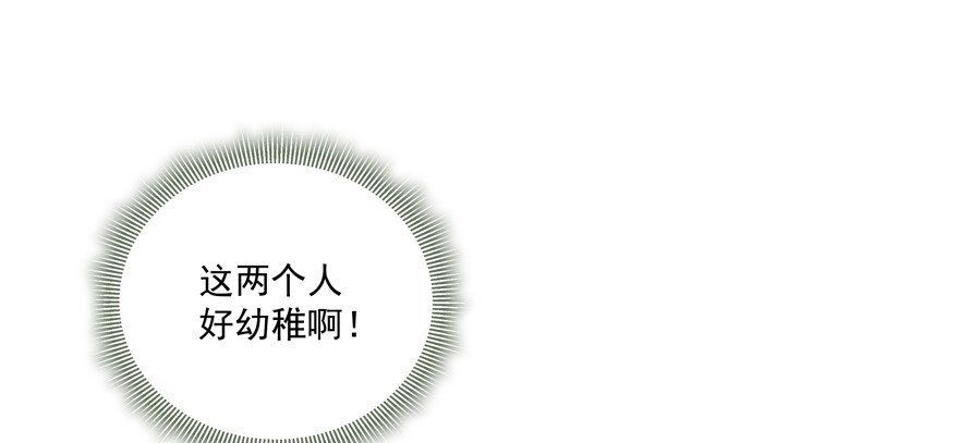 跟了过来