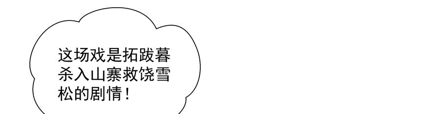 跟了过来