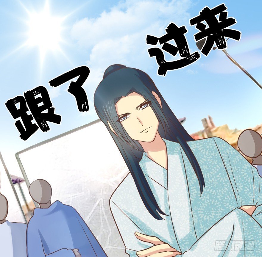 跟了过来