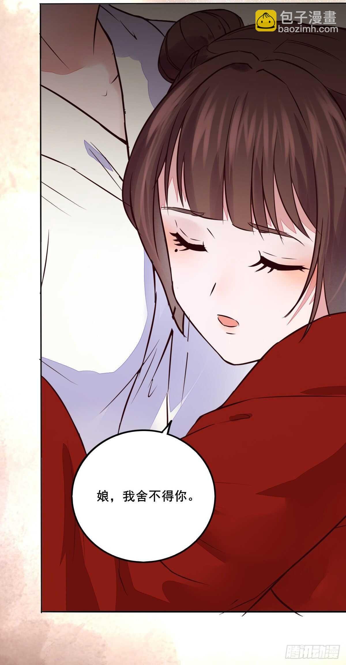 第108话 叶母拜师