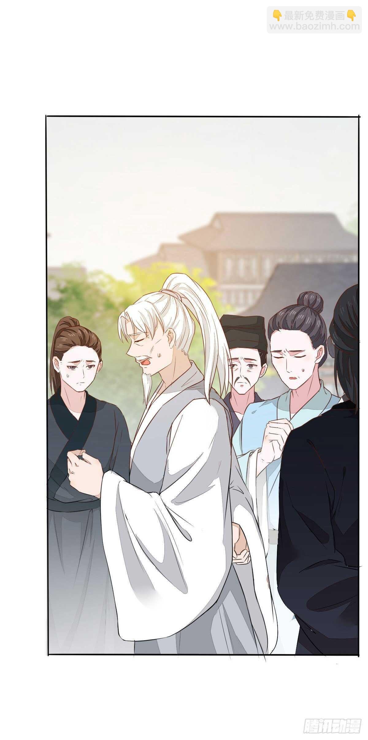 第108话 叶母拜师