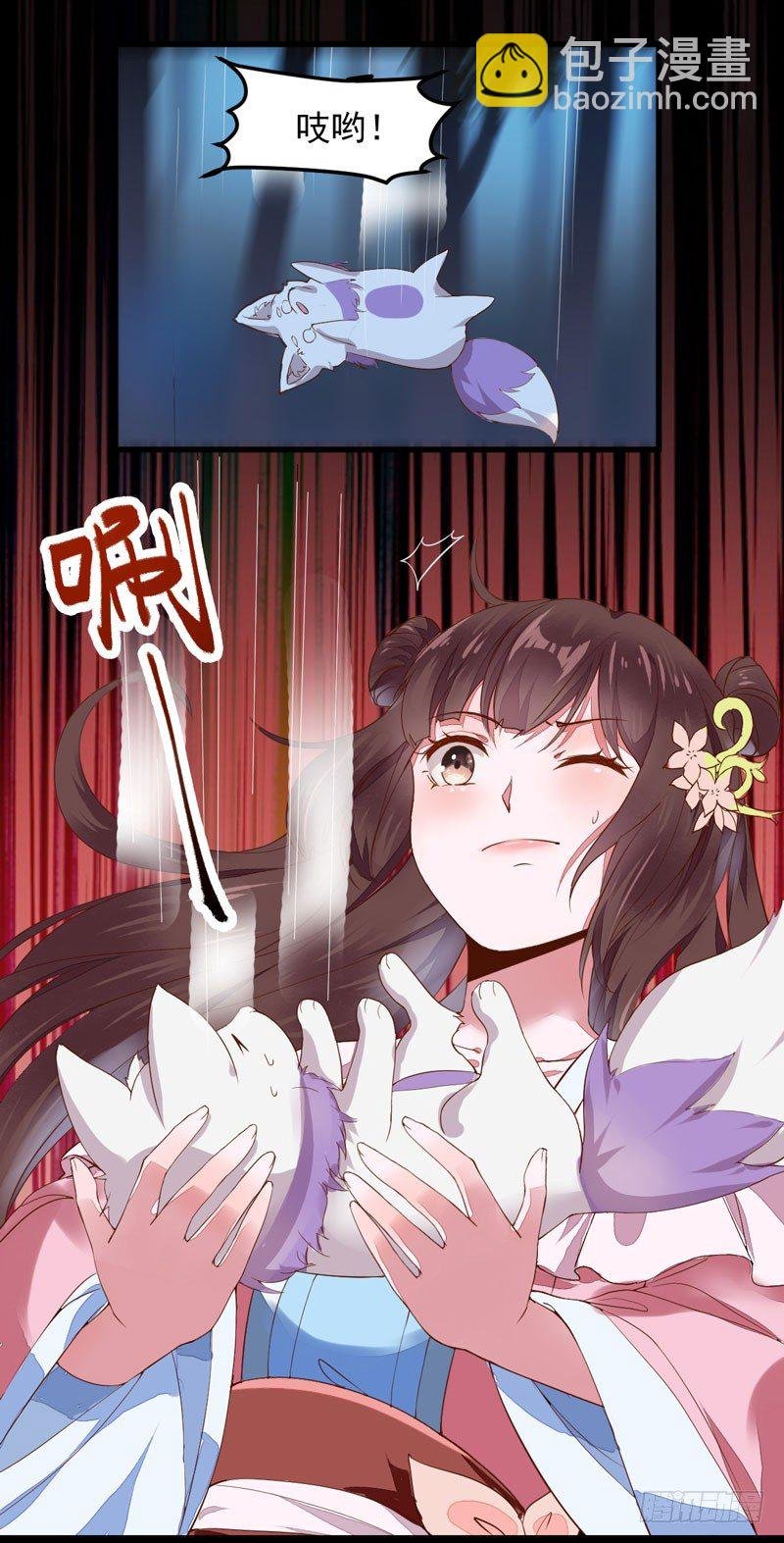 第16话 出售青木果