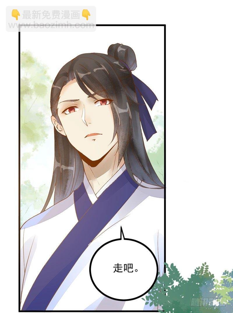 第16话 出售青木果