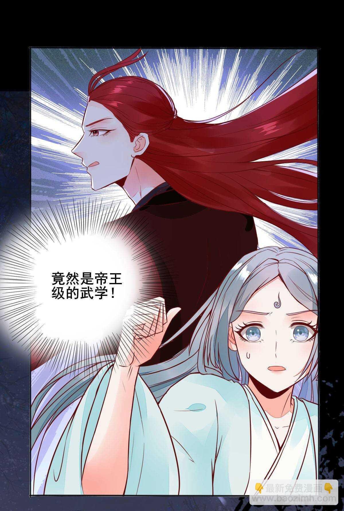 第72话 狐假虎威