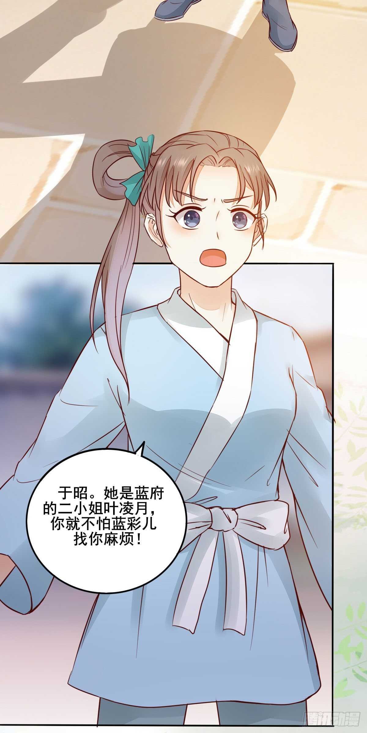 第91话 洪玉郎出现