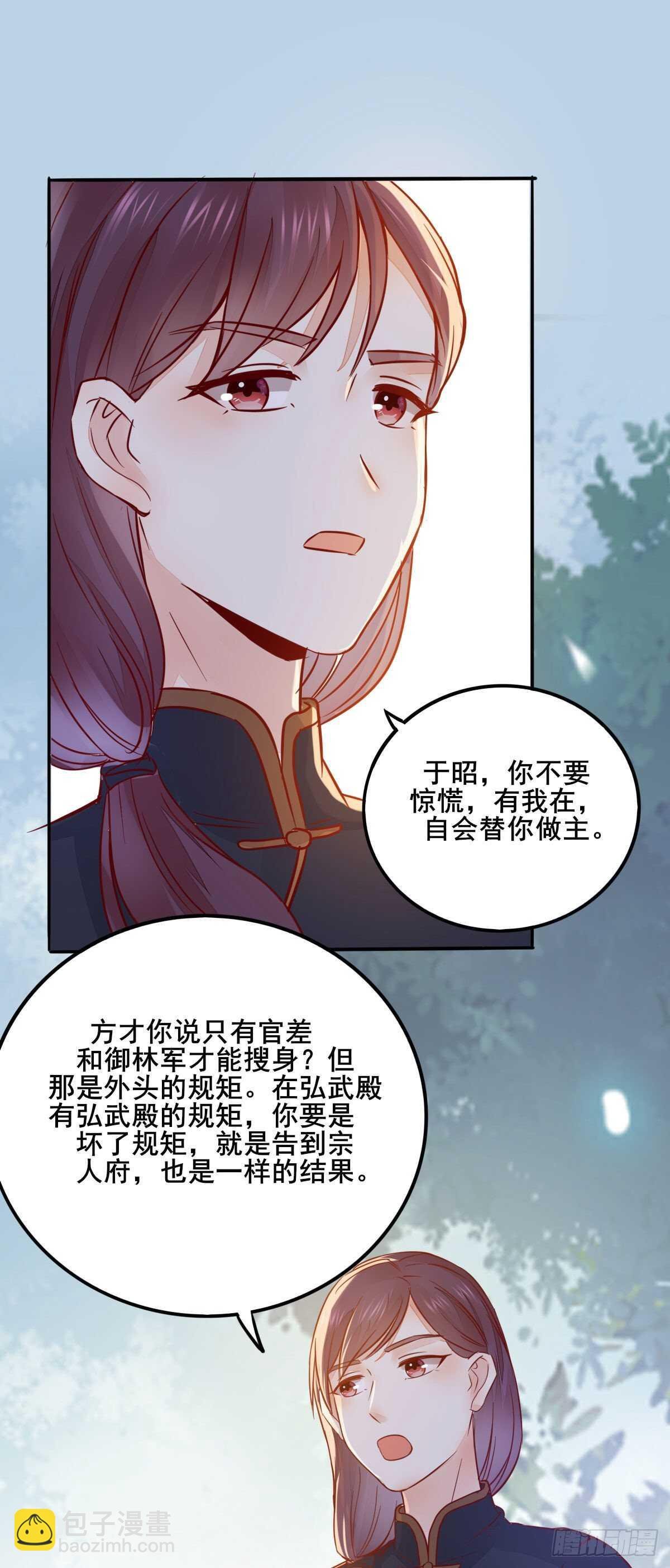第91话 洪玉郎出现