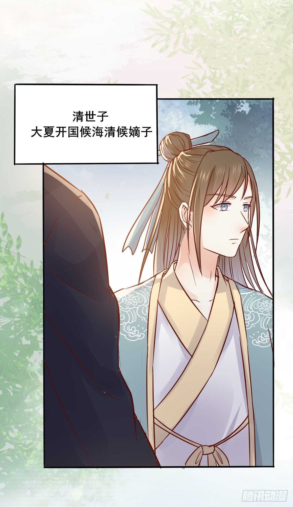 第91话 洪玉郎出现