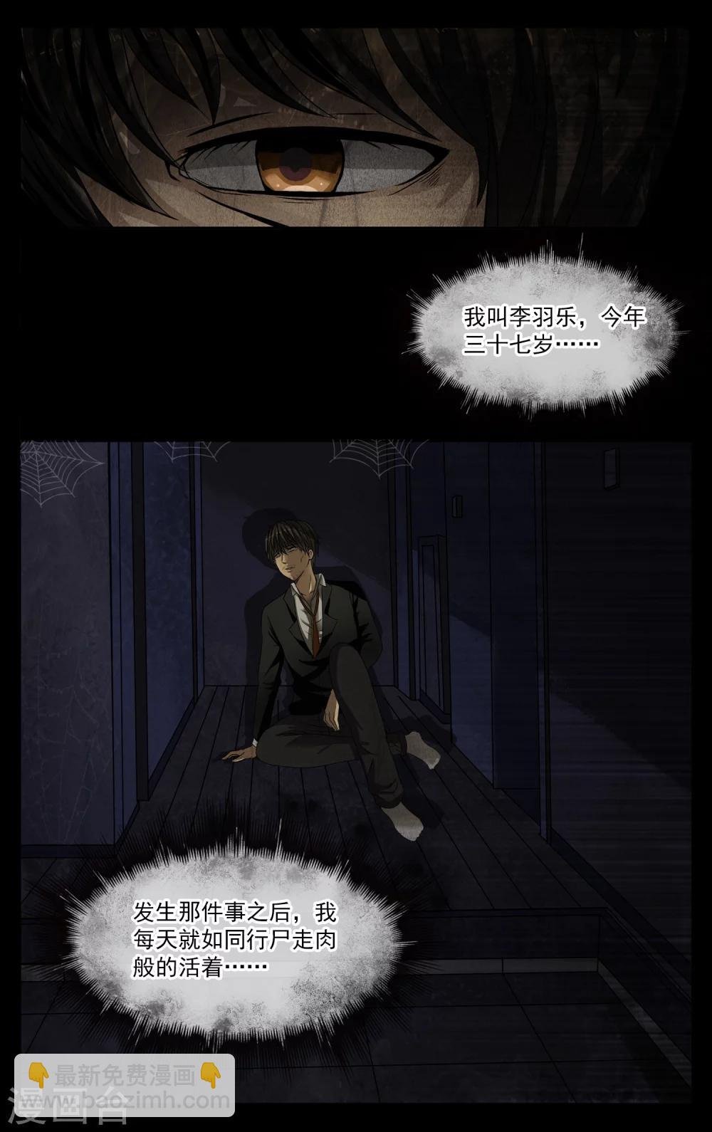 预告