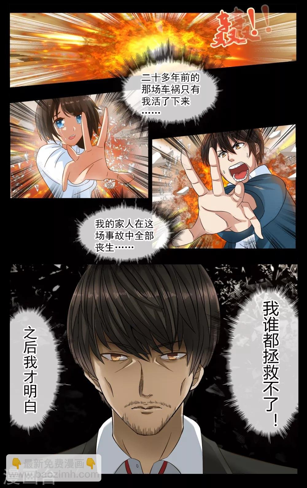 预告