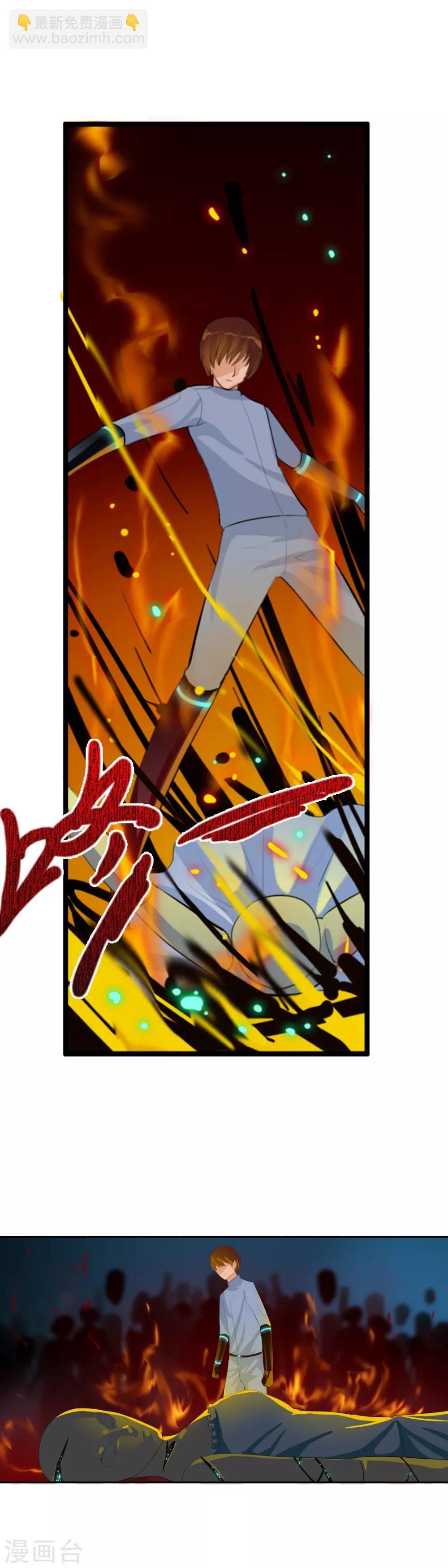 第92话 怪虫来袭