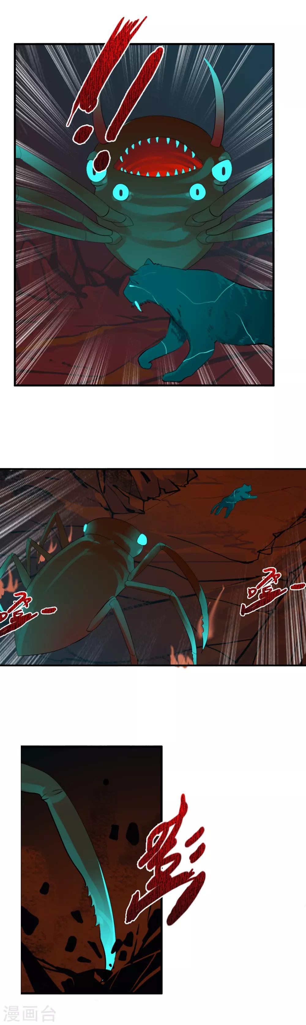 第93话 R的出现
