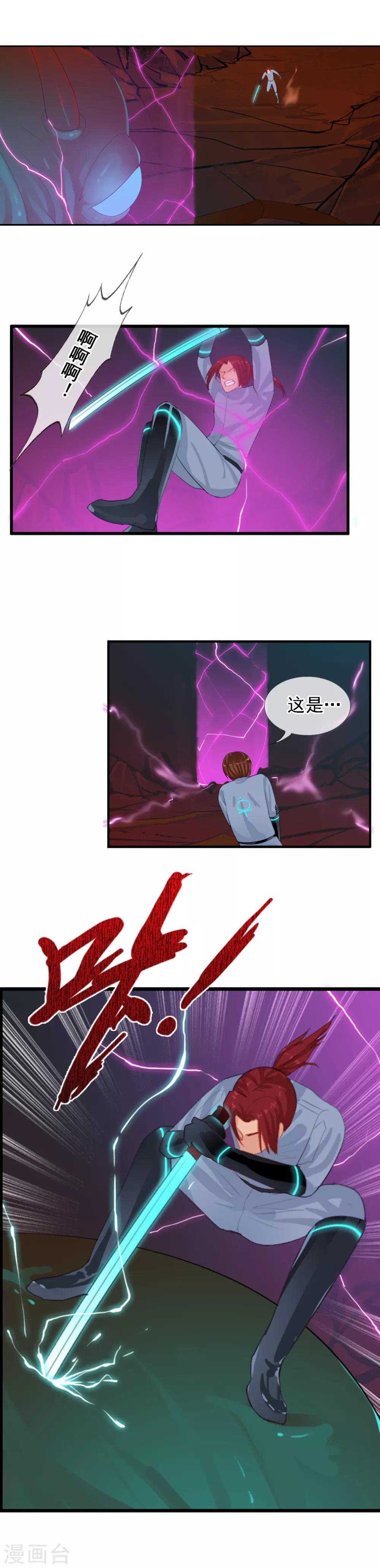 第93话 R的出现