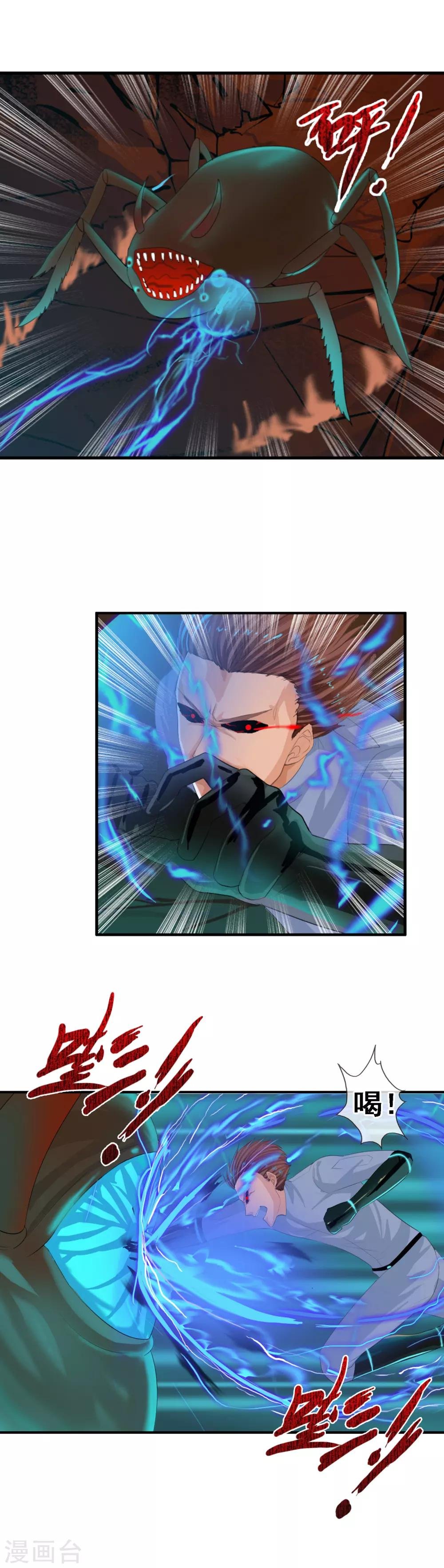 第93话 R的出现