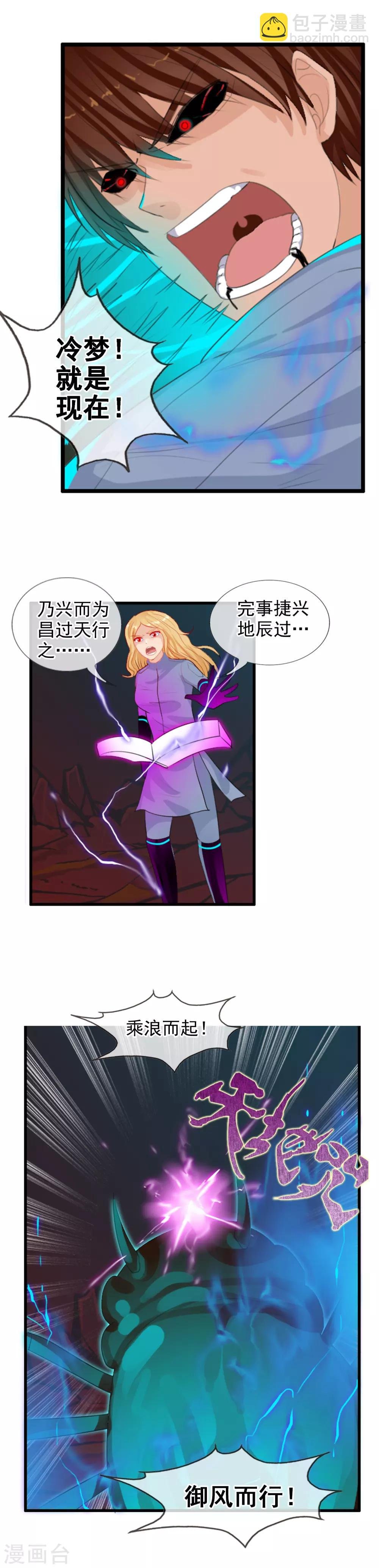 第93话 R的出现