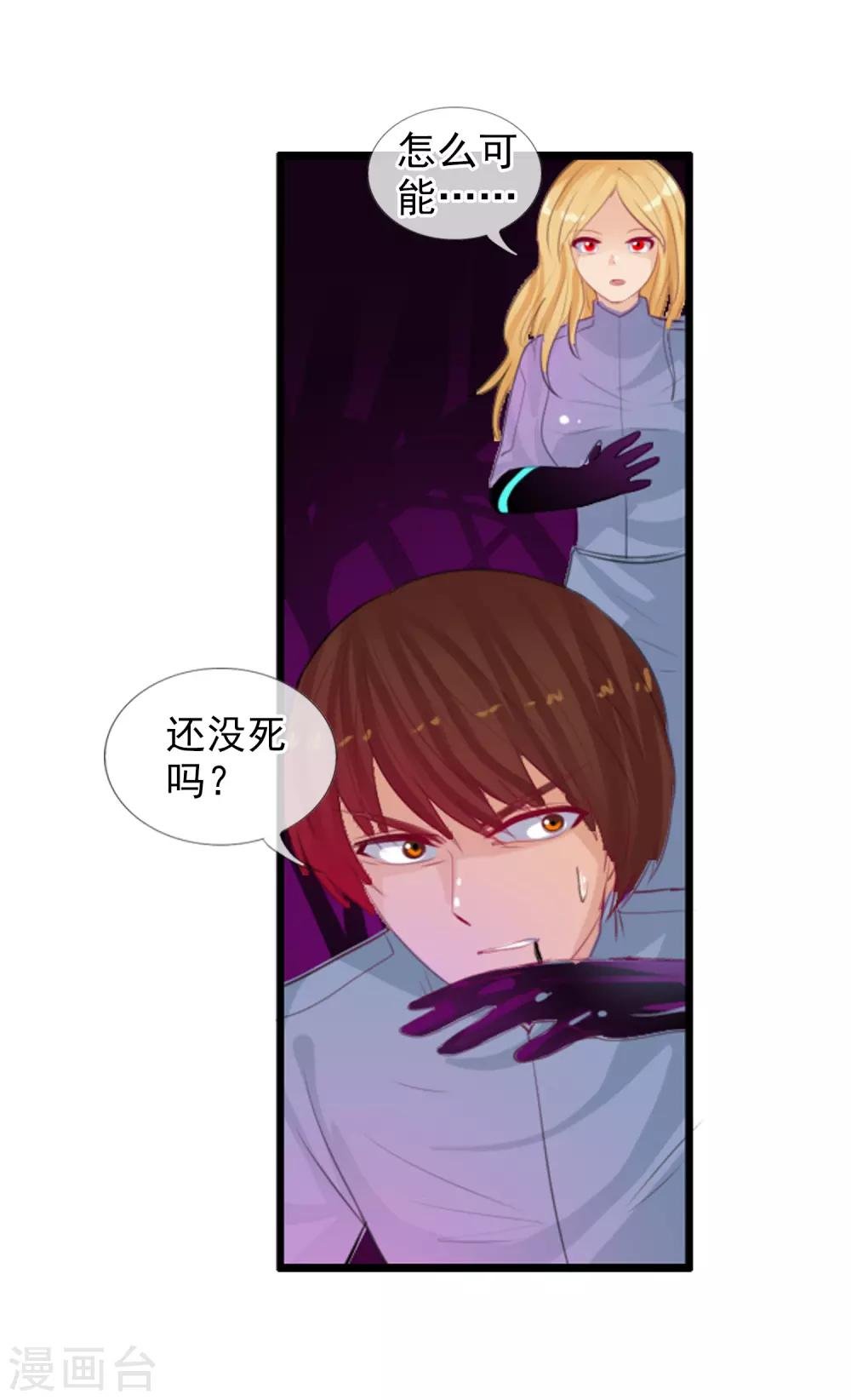 第93话 R的出现