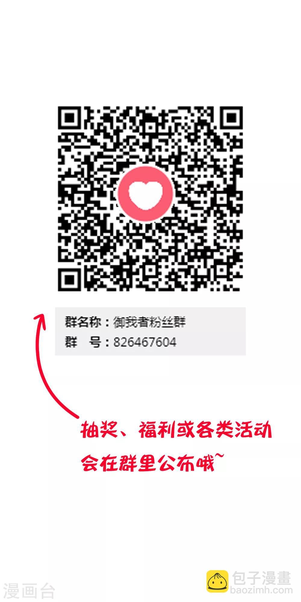 第93话 R的出现