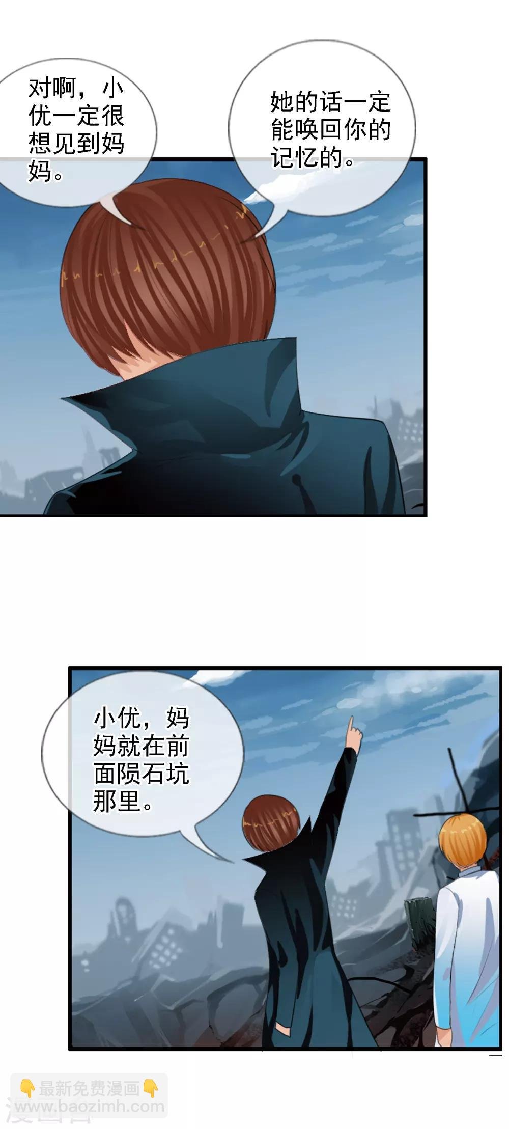 第94话 两个父亲