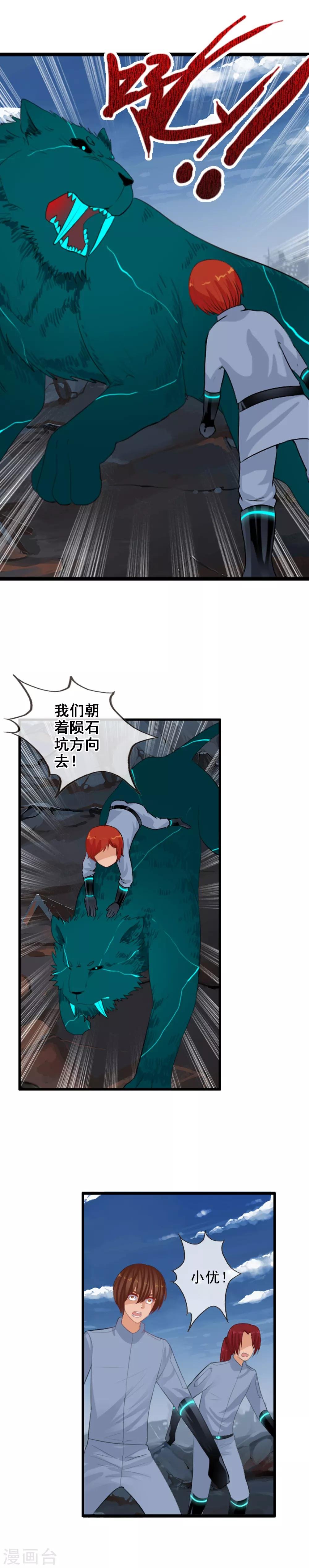 第94话 两个父亲