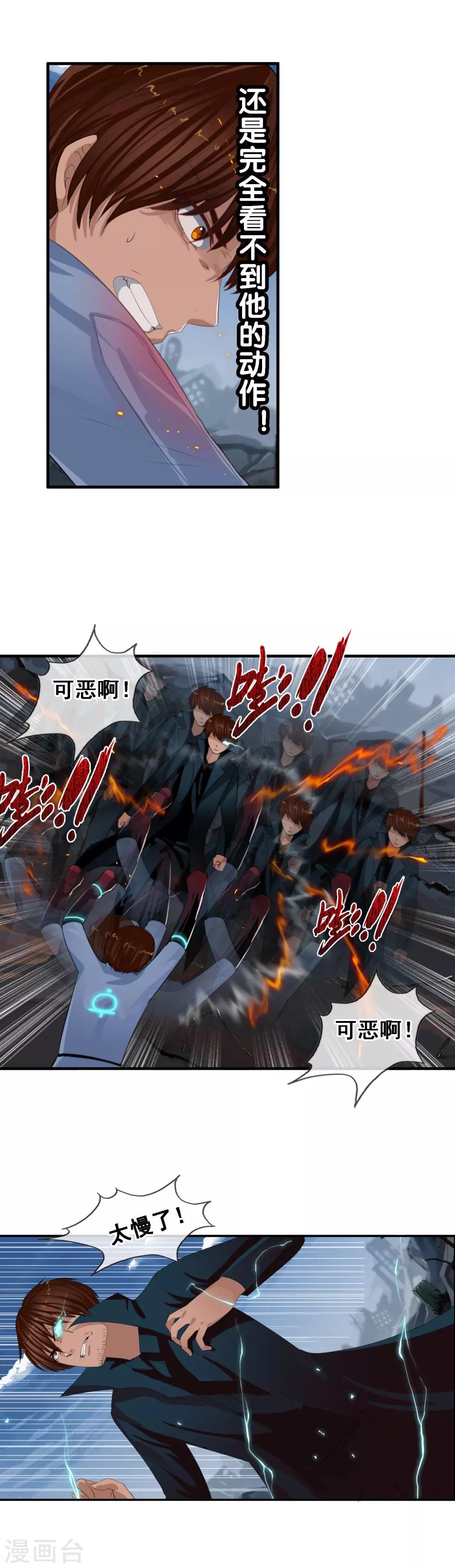 第95话 小优的任务