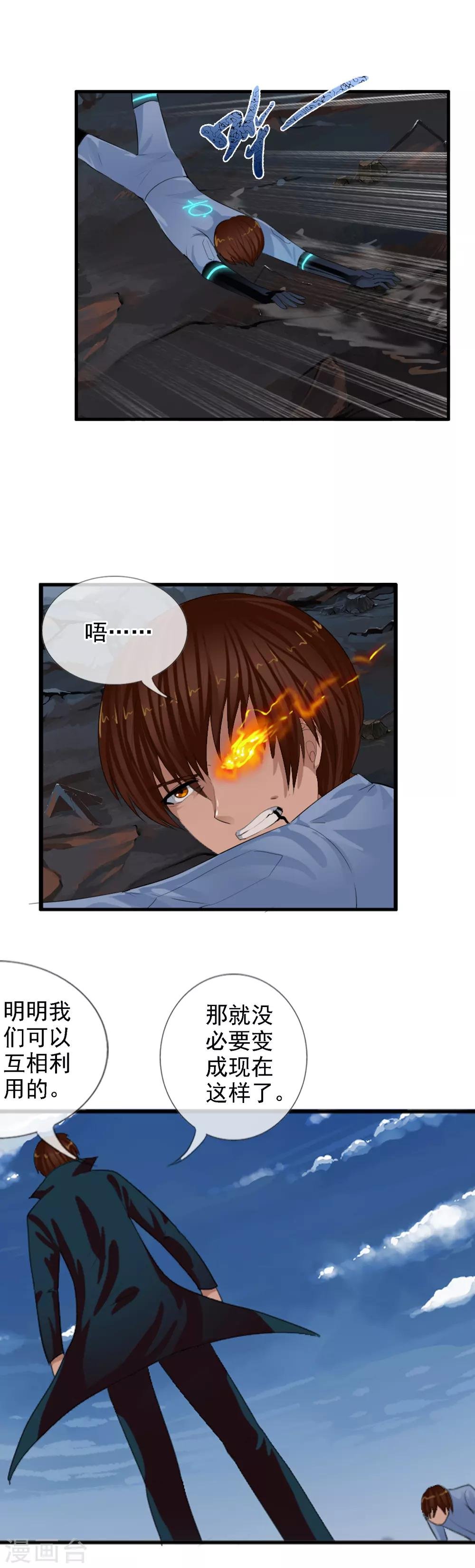 第95话 小优的任务