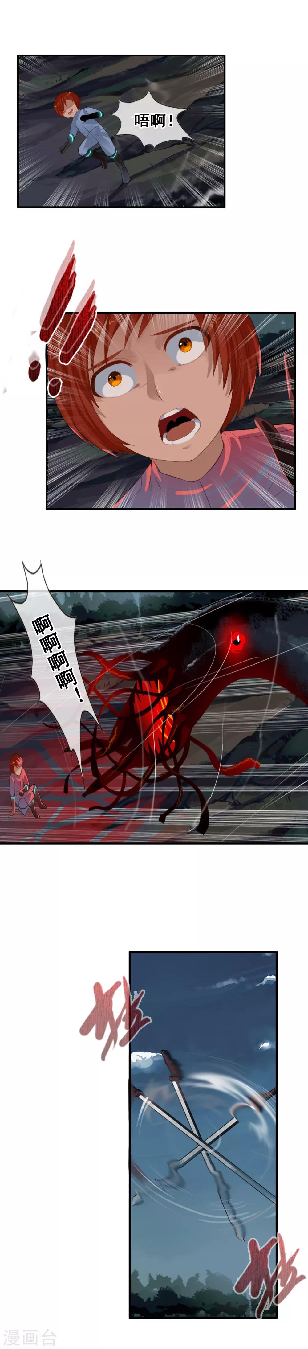 第95话 小优的任务