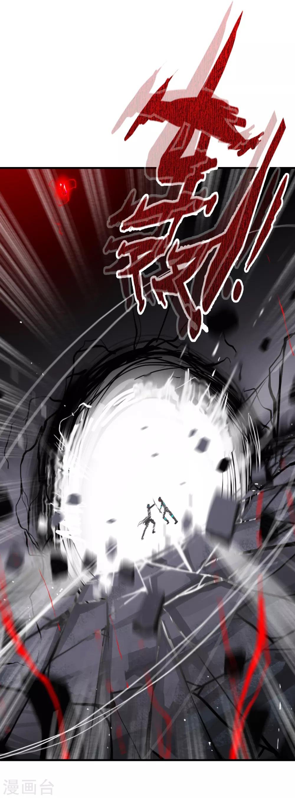 第98话 陨石爆炸了