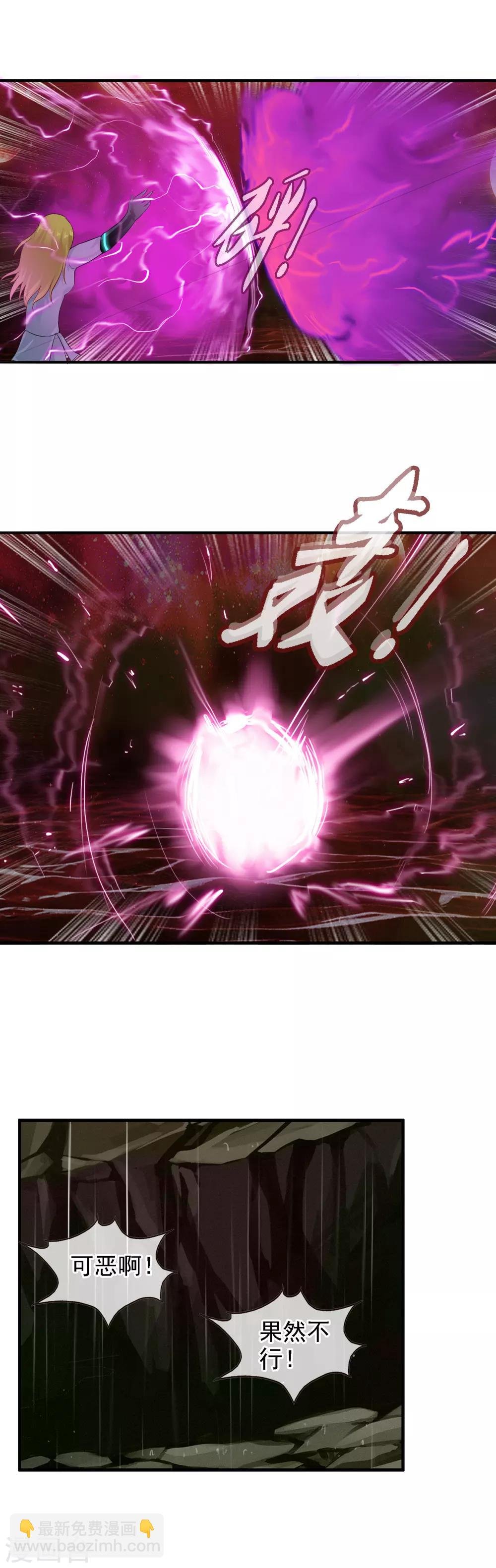 第100话 让你们久等了