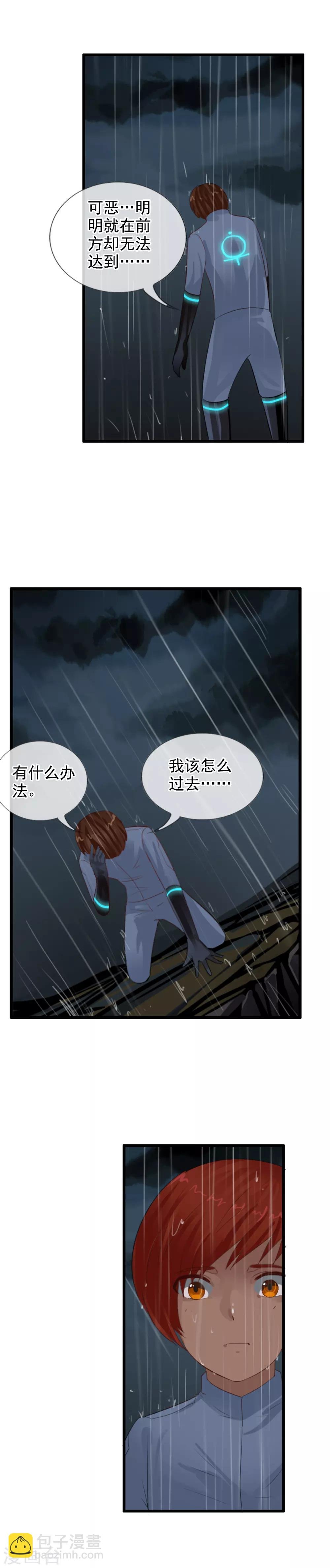 第100话 让你们久等了