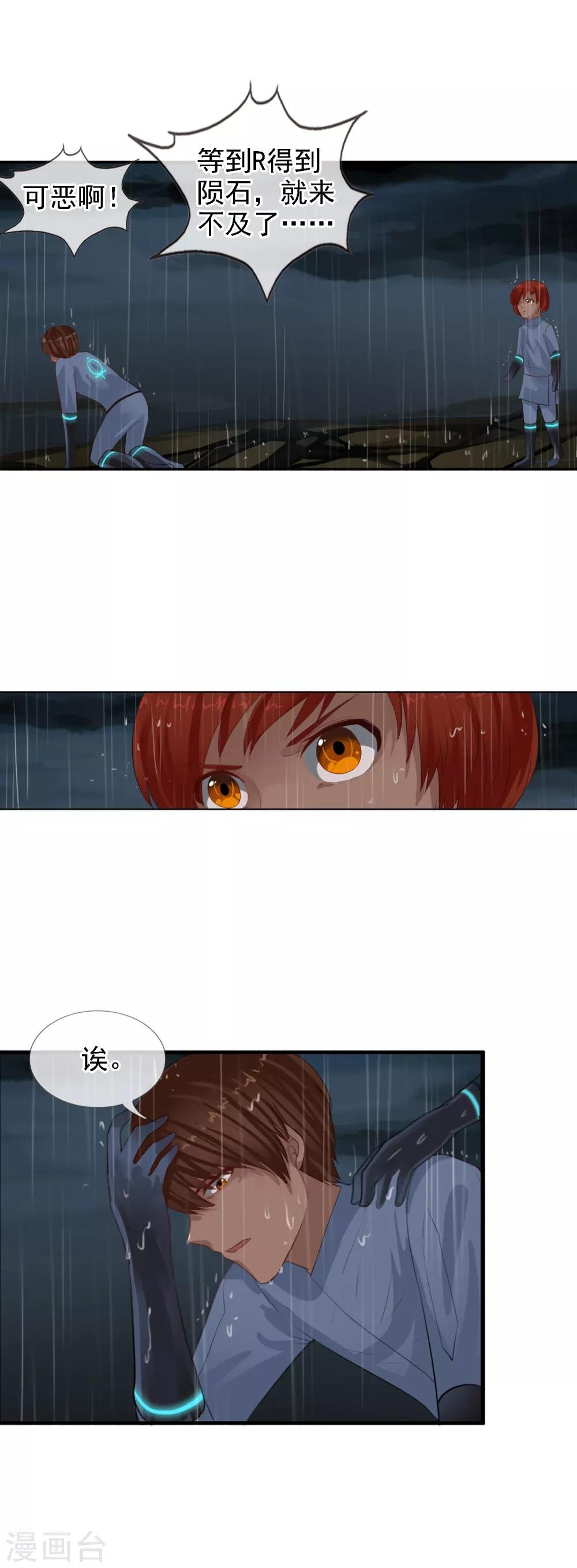第100话 让你们久等了