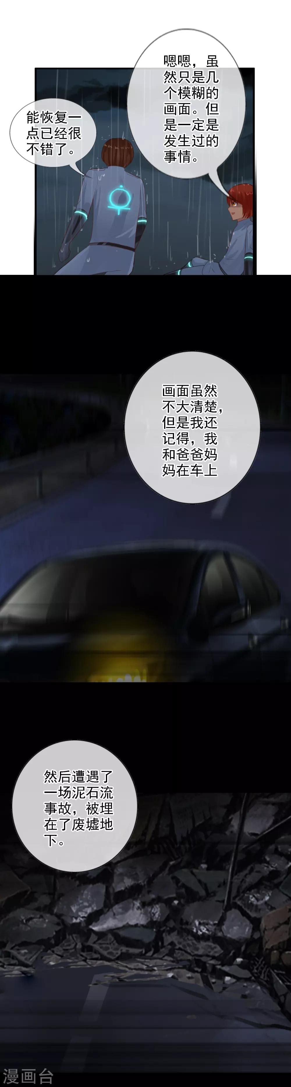 第100话 让你们久等了
