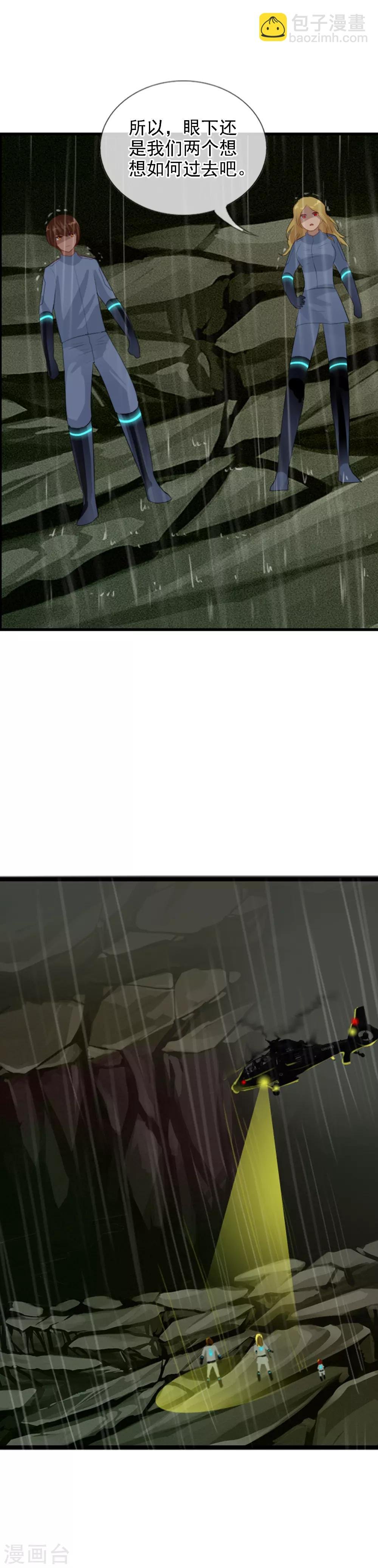第100话 让你们久等了
