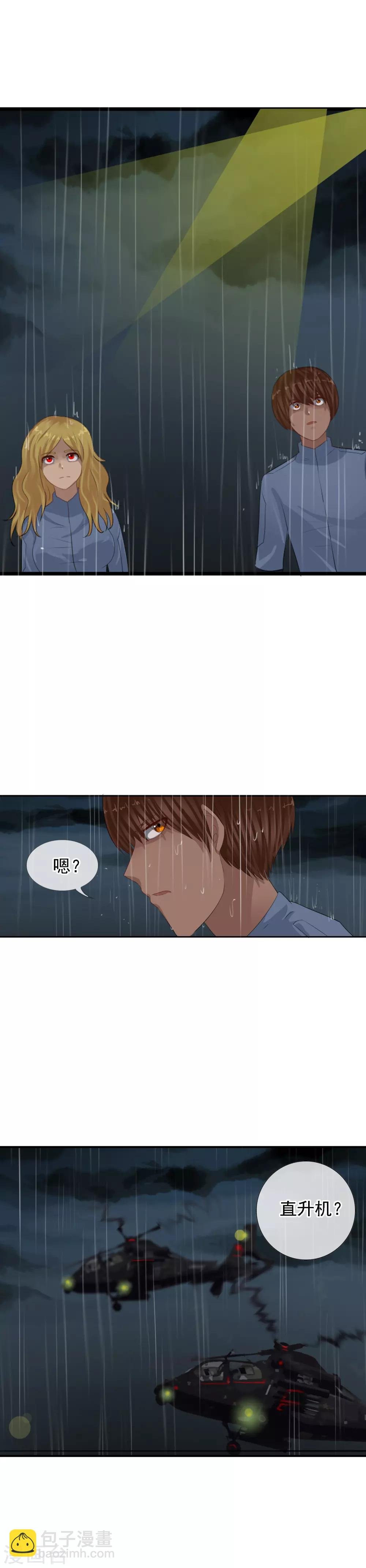 第100话 让你们久等了