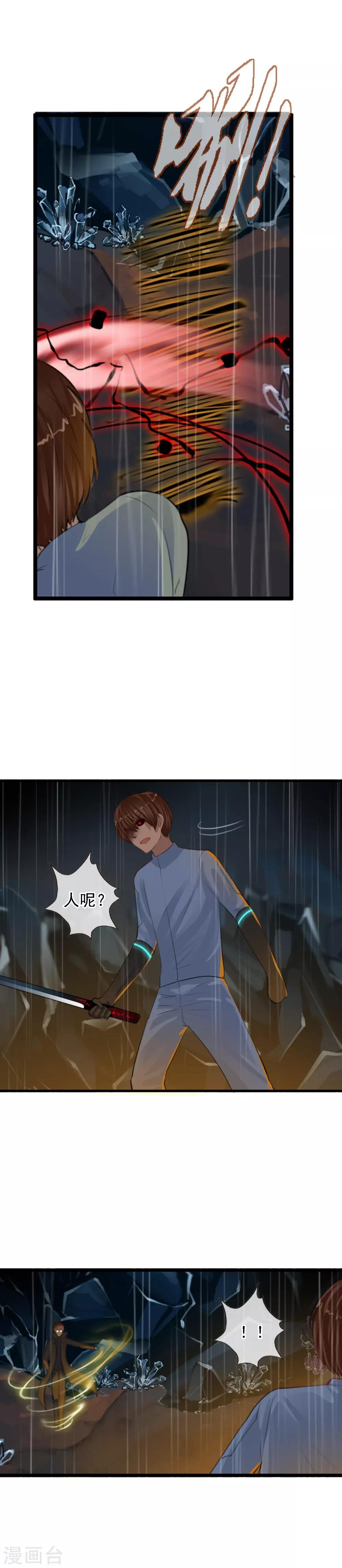 第102话 最终的胜者