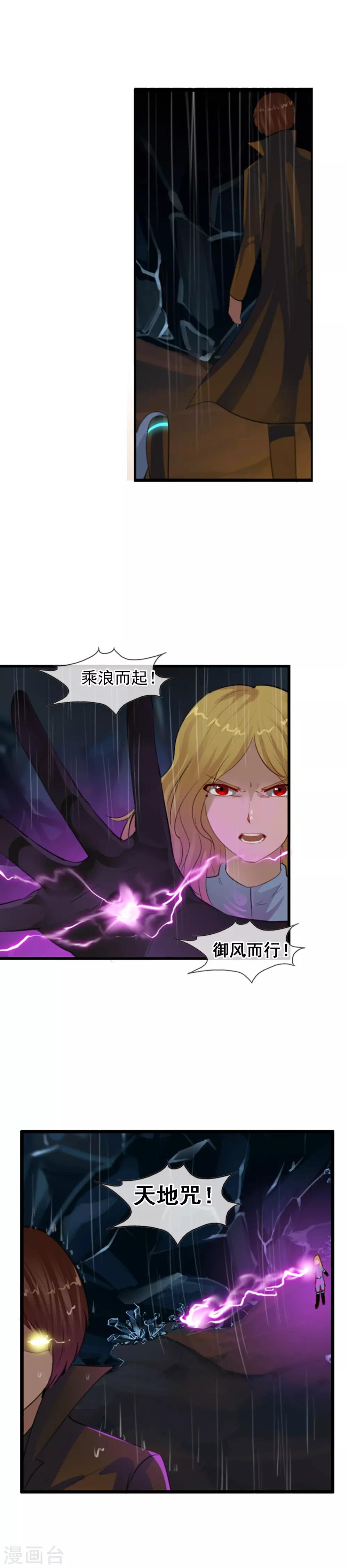 第102话 最终的胜者