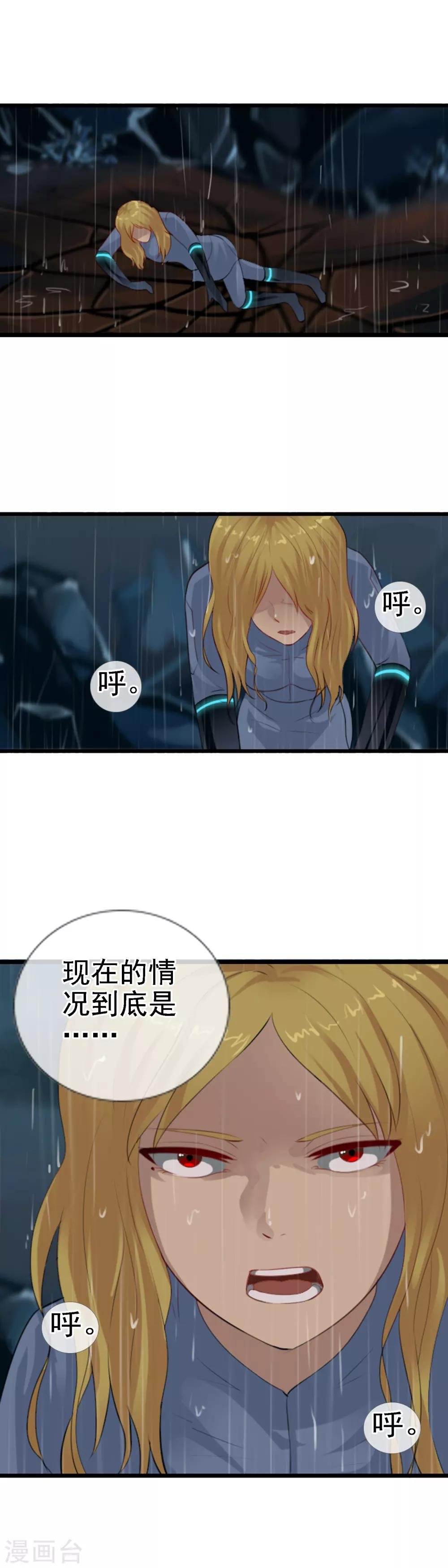 第102话 最终的胜者