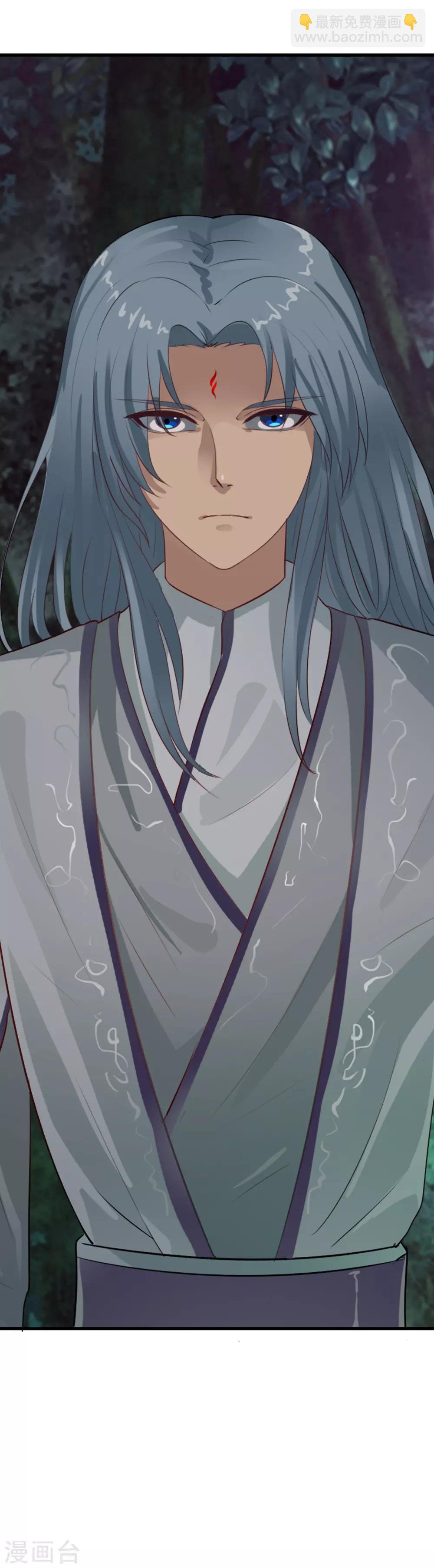 第104话 祖宗还是活宝？