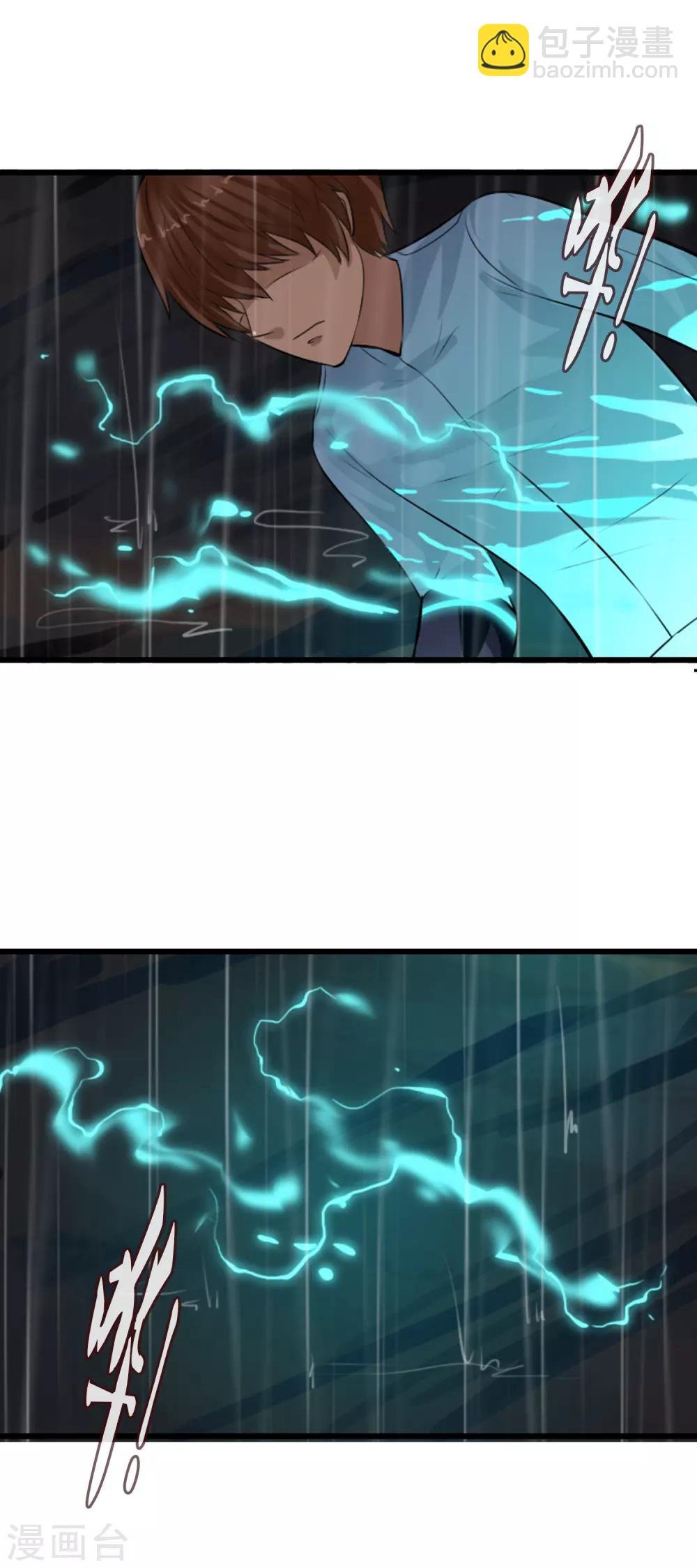 第105话 消失？